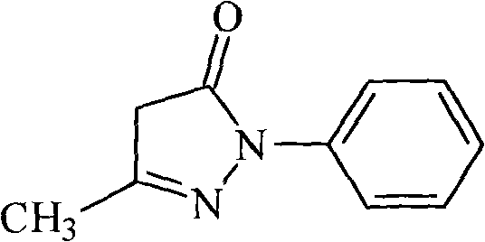 Edaravone crystal form and preparation method thereof