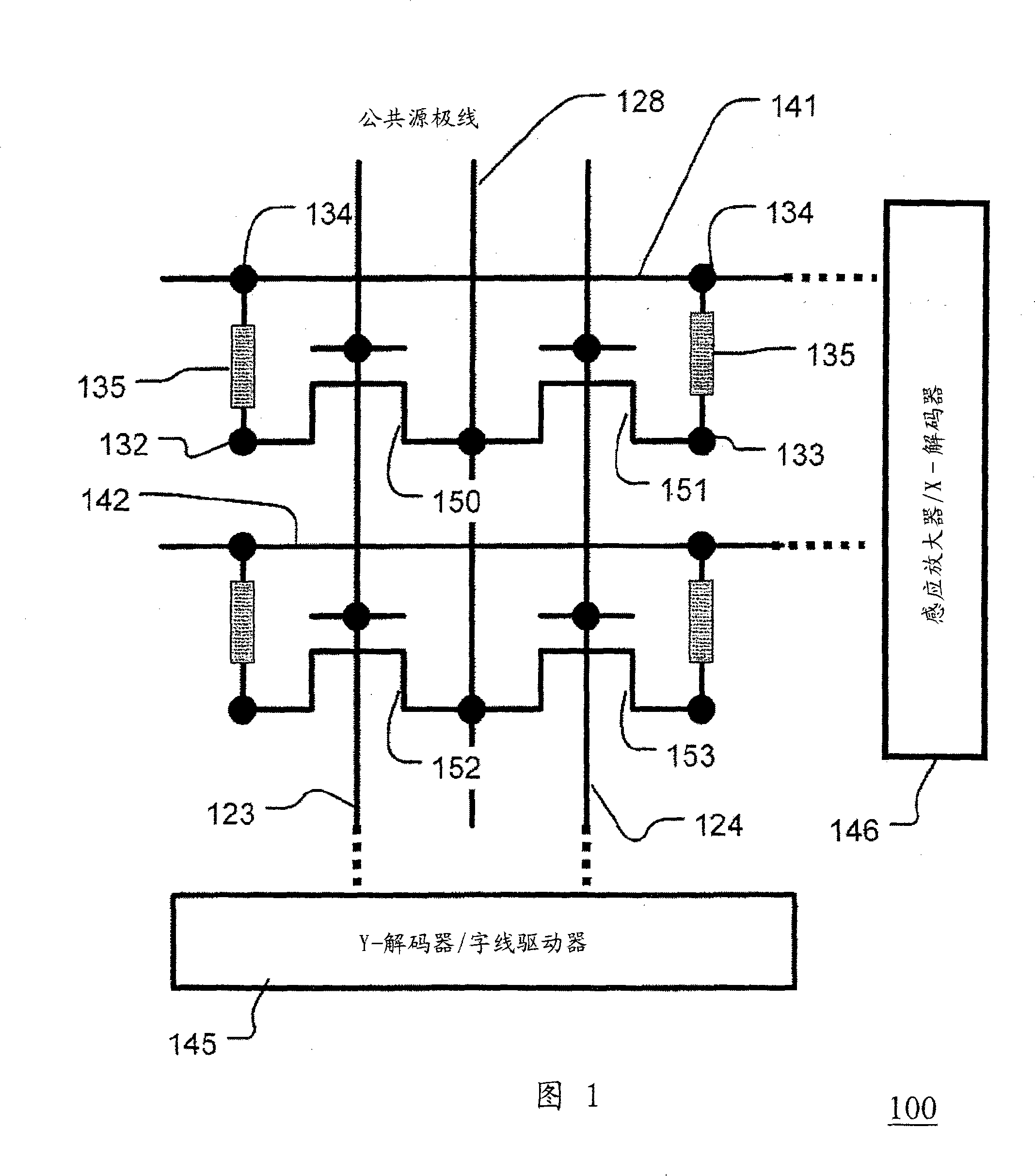 Bistable programmable resistance type random access memory