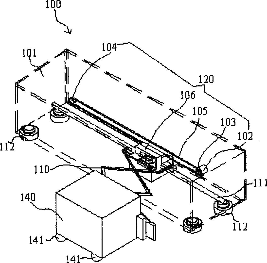 Printing apparatus