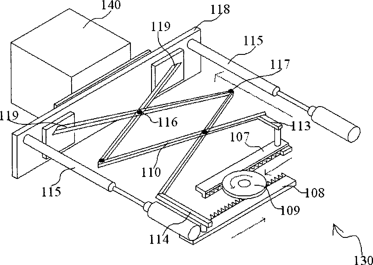 Printing apparatus