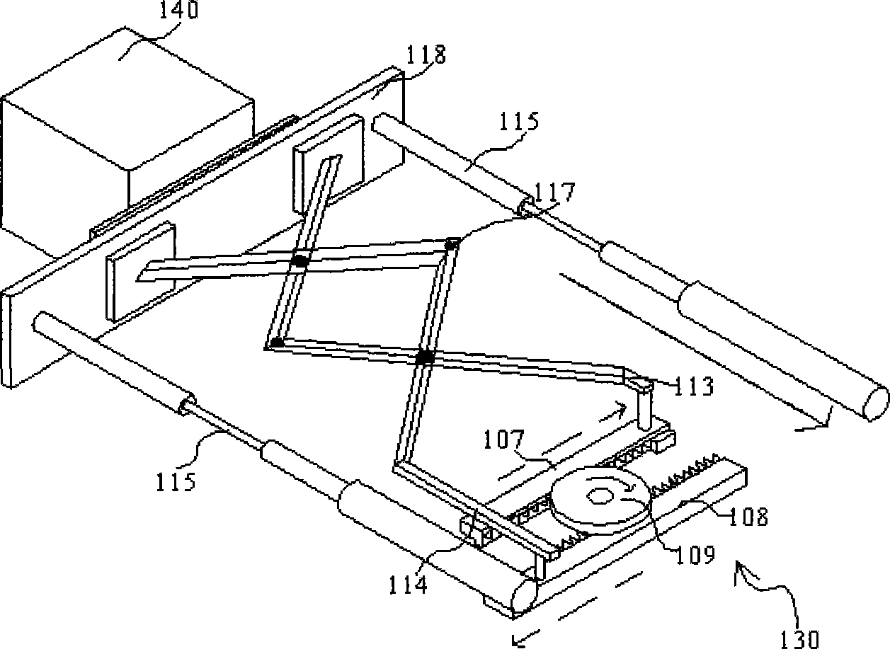 Printing apparatus