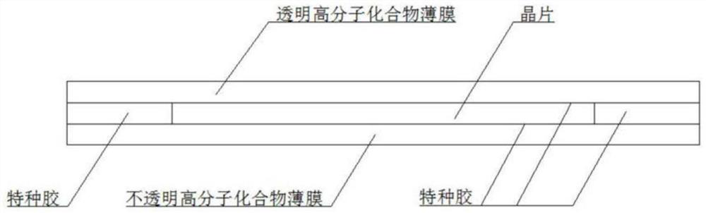 Electricity-saving system and electricity-saving method adopting independent photovoltaic module