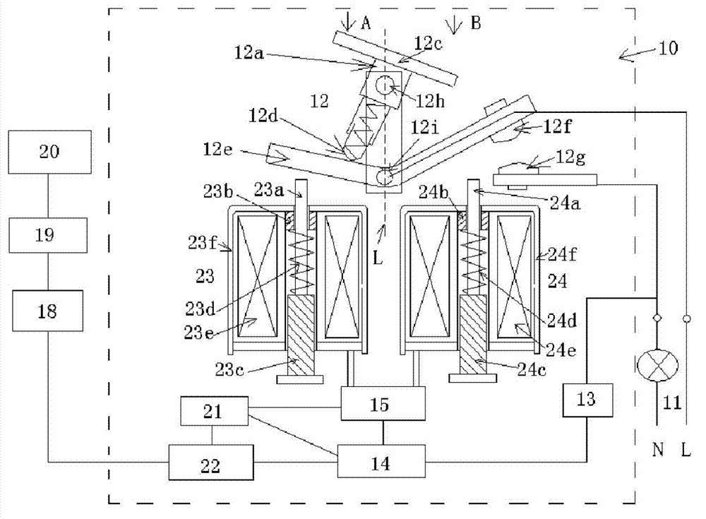 Remote-controllable rocker type intelligent switch