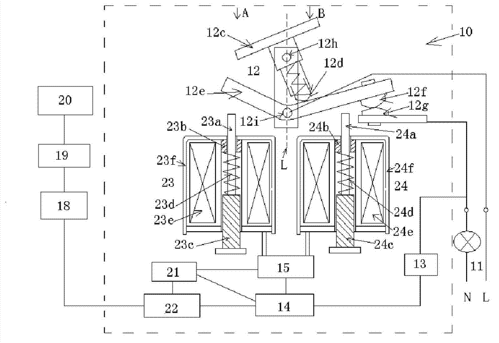 Remote-controllable rocker type intelligent switch