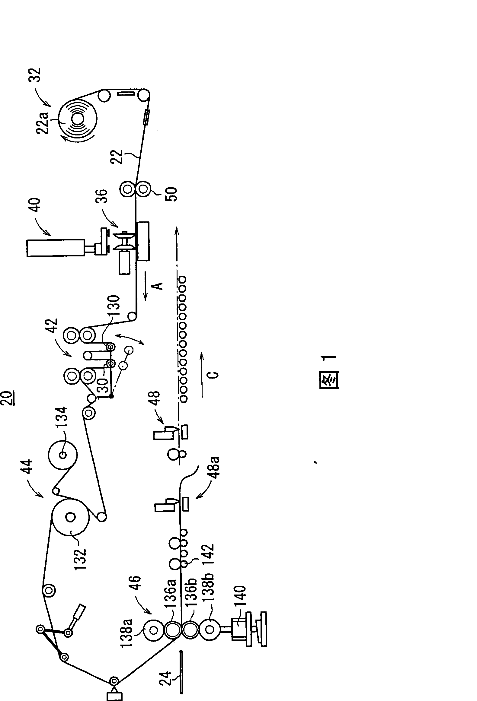 Apparatus and method for pasting adhesive label