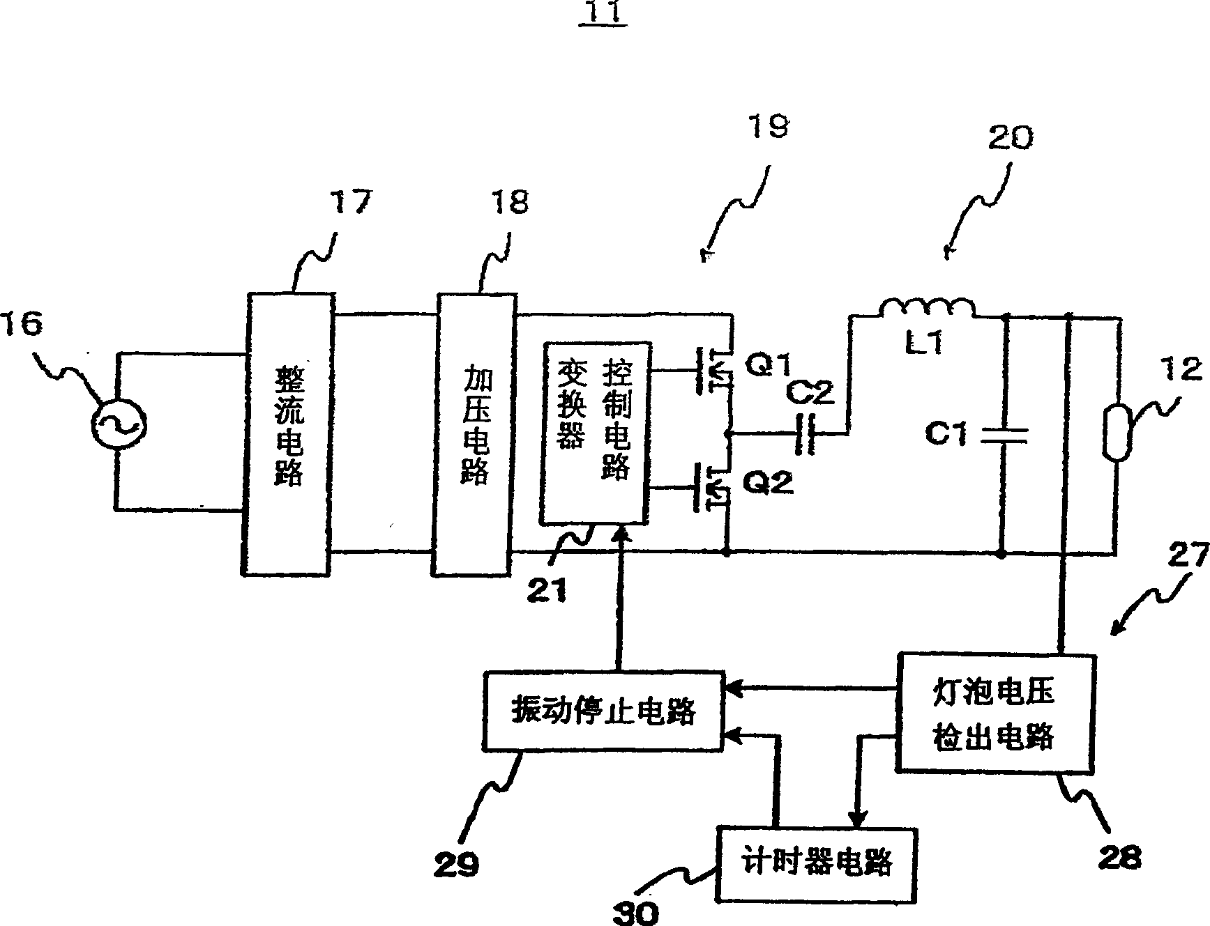 Lighting device of high-temsion discharge amp and lighting device