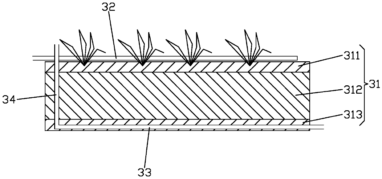 Sewage purification treatment system