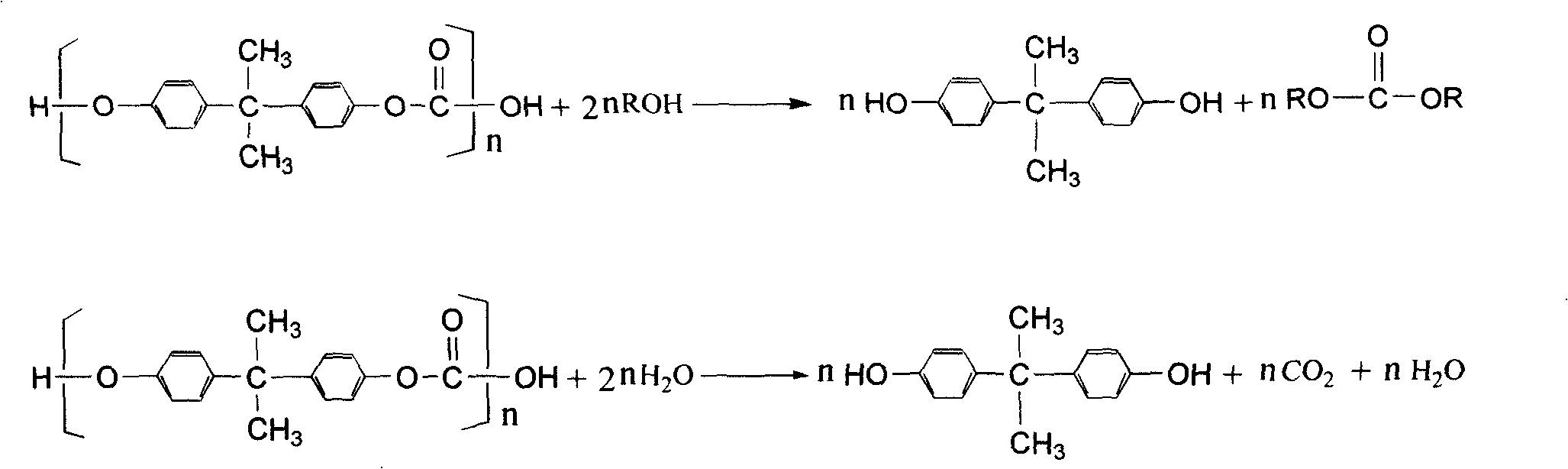 Chemical recovery method for waste polycarbonate material