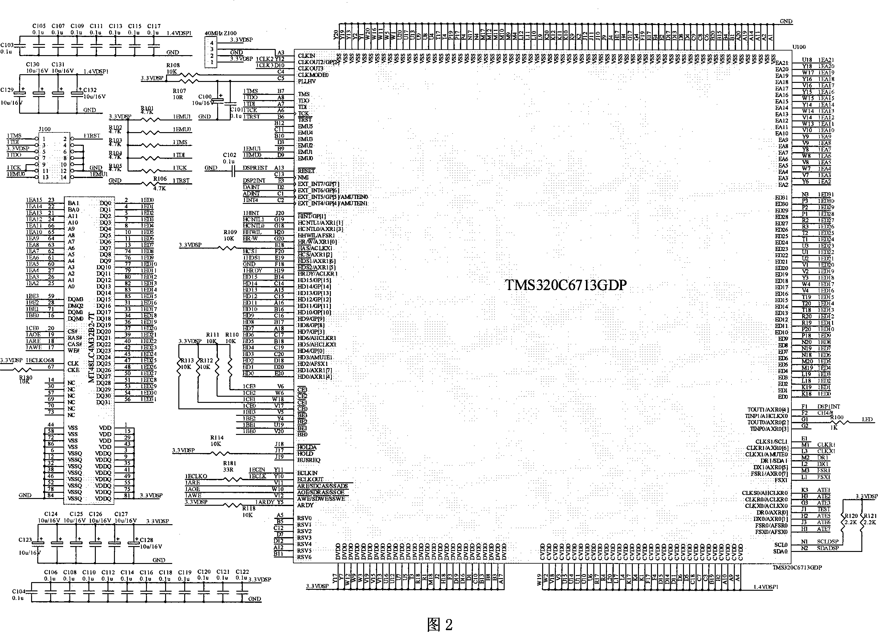 Real time high-speed multi- DSP distribution type processing system