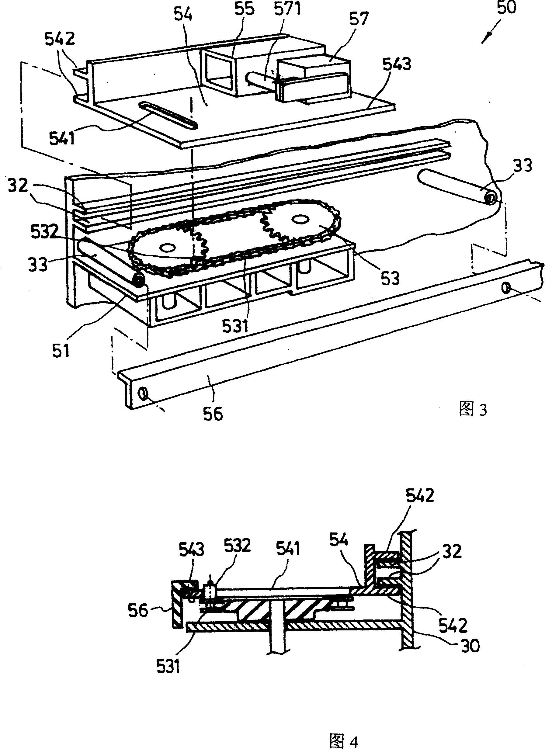 Structure of messaging device