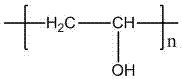 A kind of preparation method of blue light coumarin film with polyvinyl alcohol as matrix