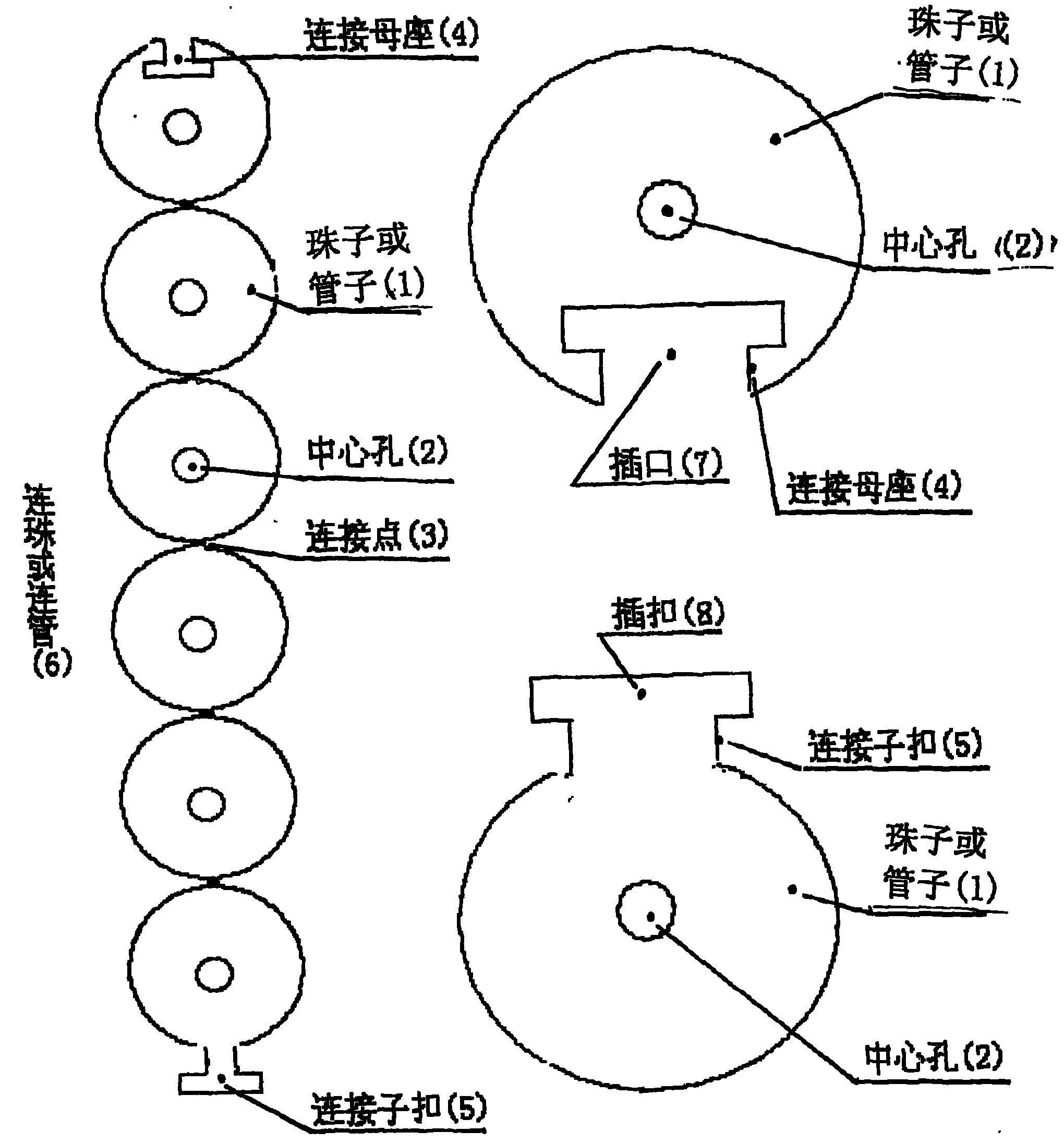 Connected bead and connected tube suitable for machine embroidery and manufacturing method