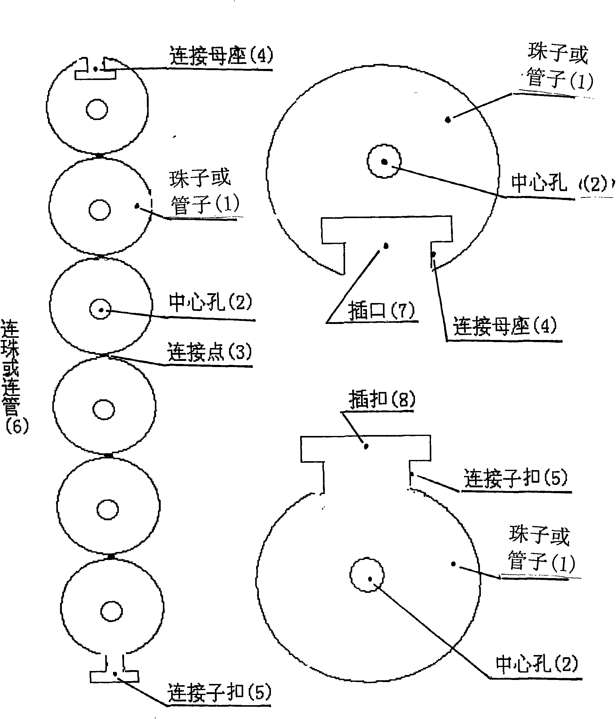 Connected bead and connected tube suitable for machine embroidery and manufacturing method