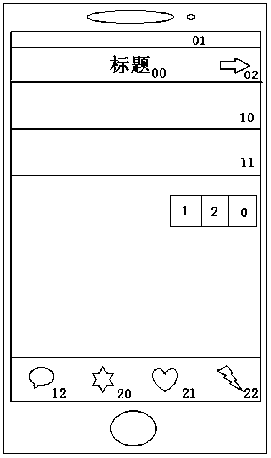 A method and electronic device for realizing one-handed operation through a virtual keyboard