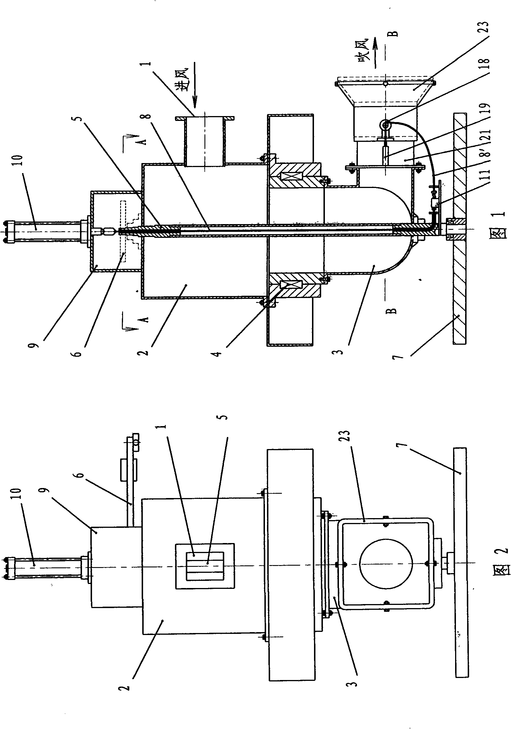 Air tightness rotating backblowing device for cloth bag dust remover