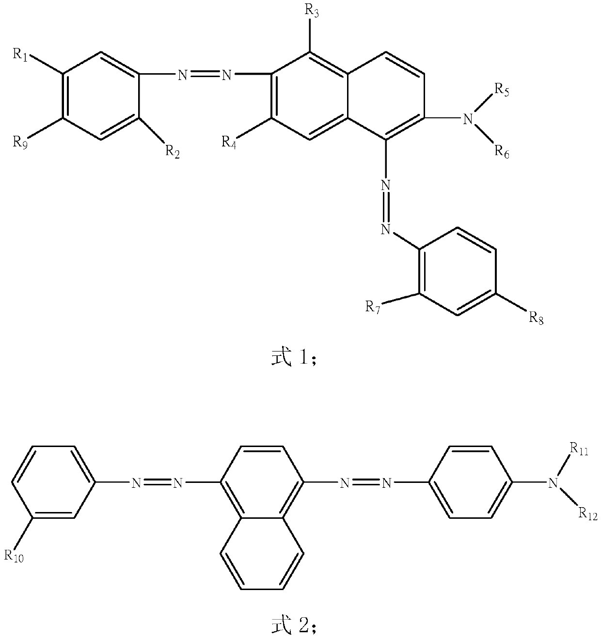 Red dye and preparation method and application thereof