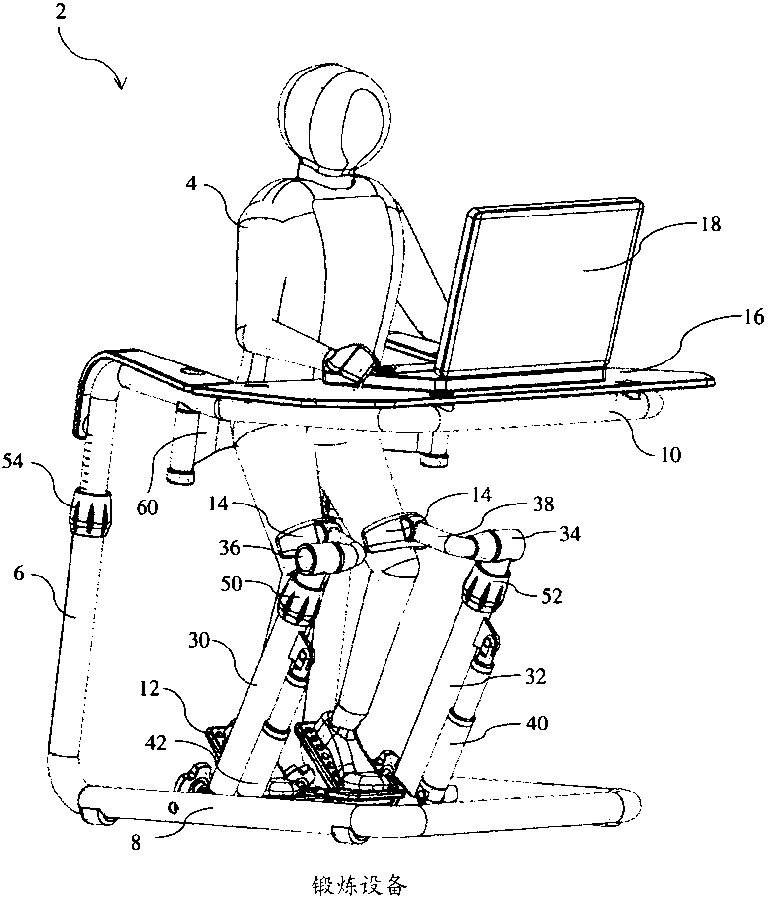 Exercise equipment intended for exercising legs of a person