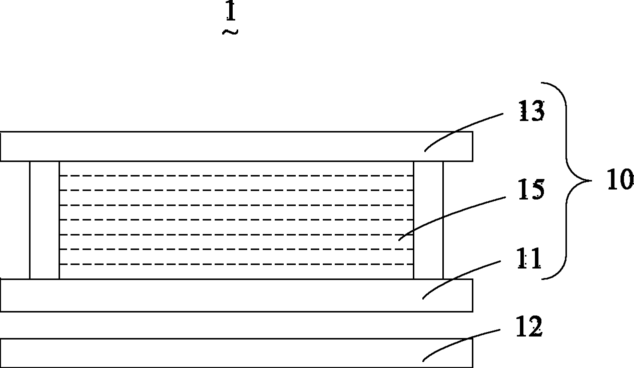 Liquid crystal display device