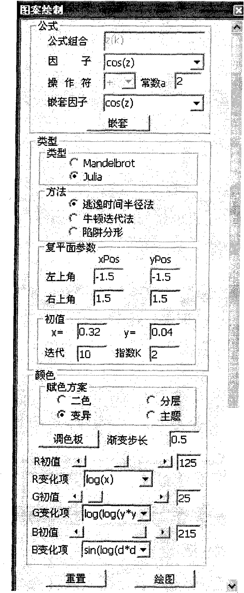 Anti-counterfeiting pattern manufacturing method using fractal pattern to overlap fractal curve