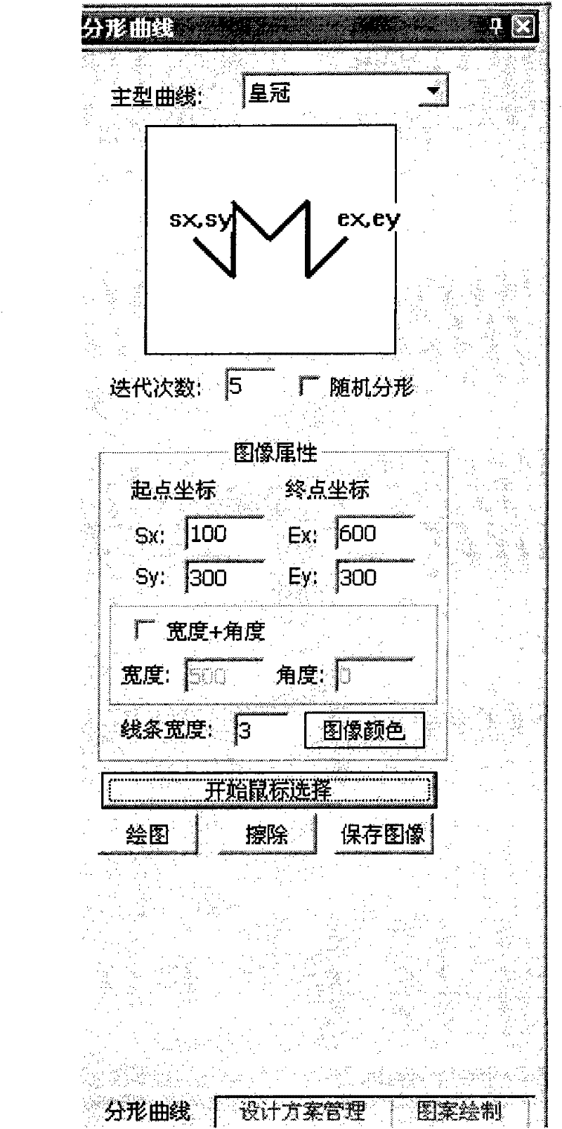 Anti-counterfeiting pattern manufacturing method using fractal pattern to overlap fractal curve