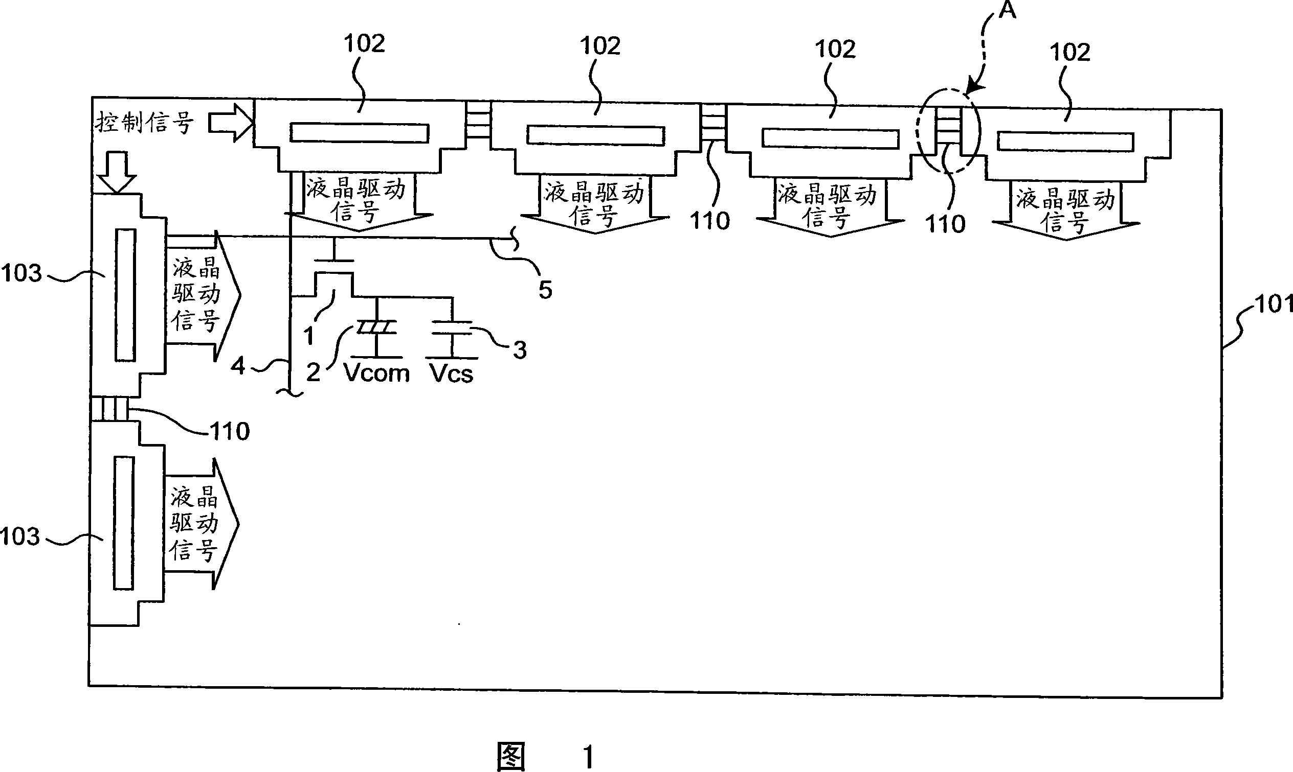 Display device