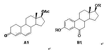 Preparation method of fulvestrant intermediate