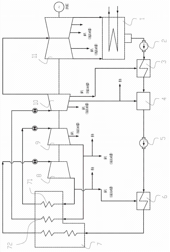 Thermal power plant and united thermodynamic system for thermal power plant