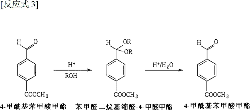 The process of isolating methyl-4-formylbenzoate and dimethylterephtalate