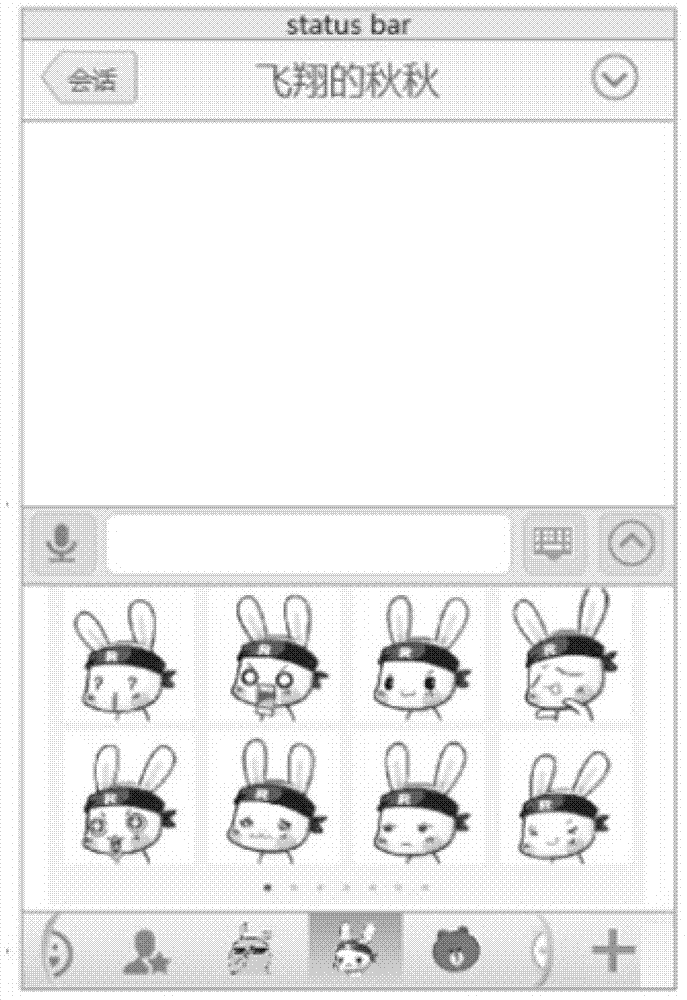 Network expression downloading method and device