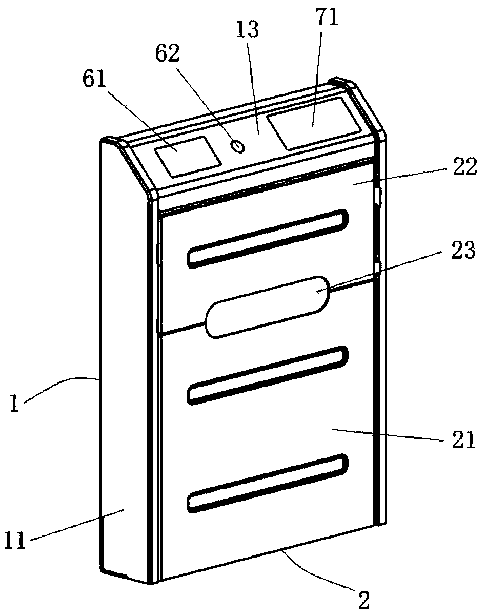 Distribution terminal