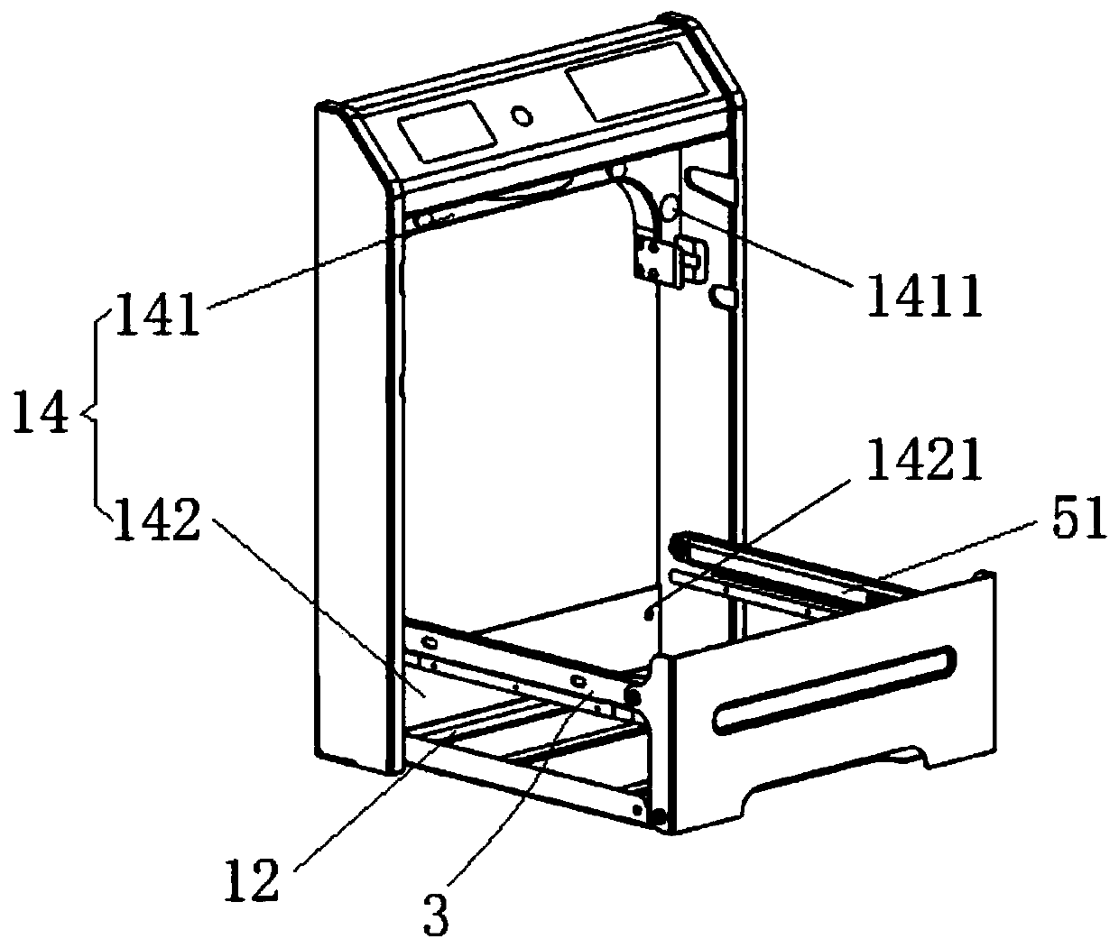 Distribution terminal