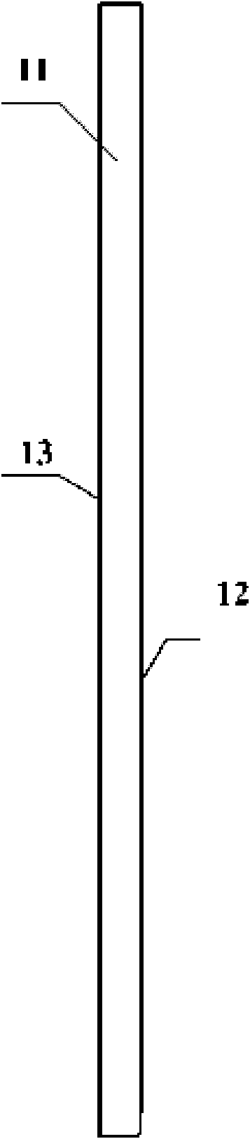 Ultra-wideband trapped wave antenna with good rectangular degree and controllable stop band bandwidth