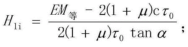 Method for predicting maximum height of filling mining diversion fissure zone