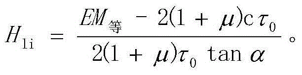 Method for predicting maximum height of filling mining diversion fissure zone