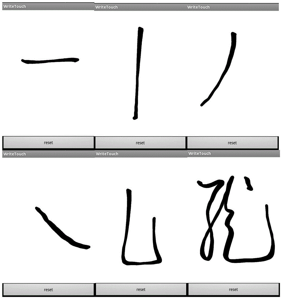 Processing method and system for handwriting strokes on touch screen and mobile terminal