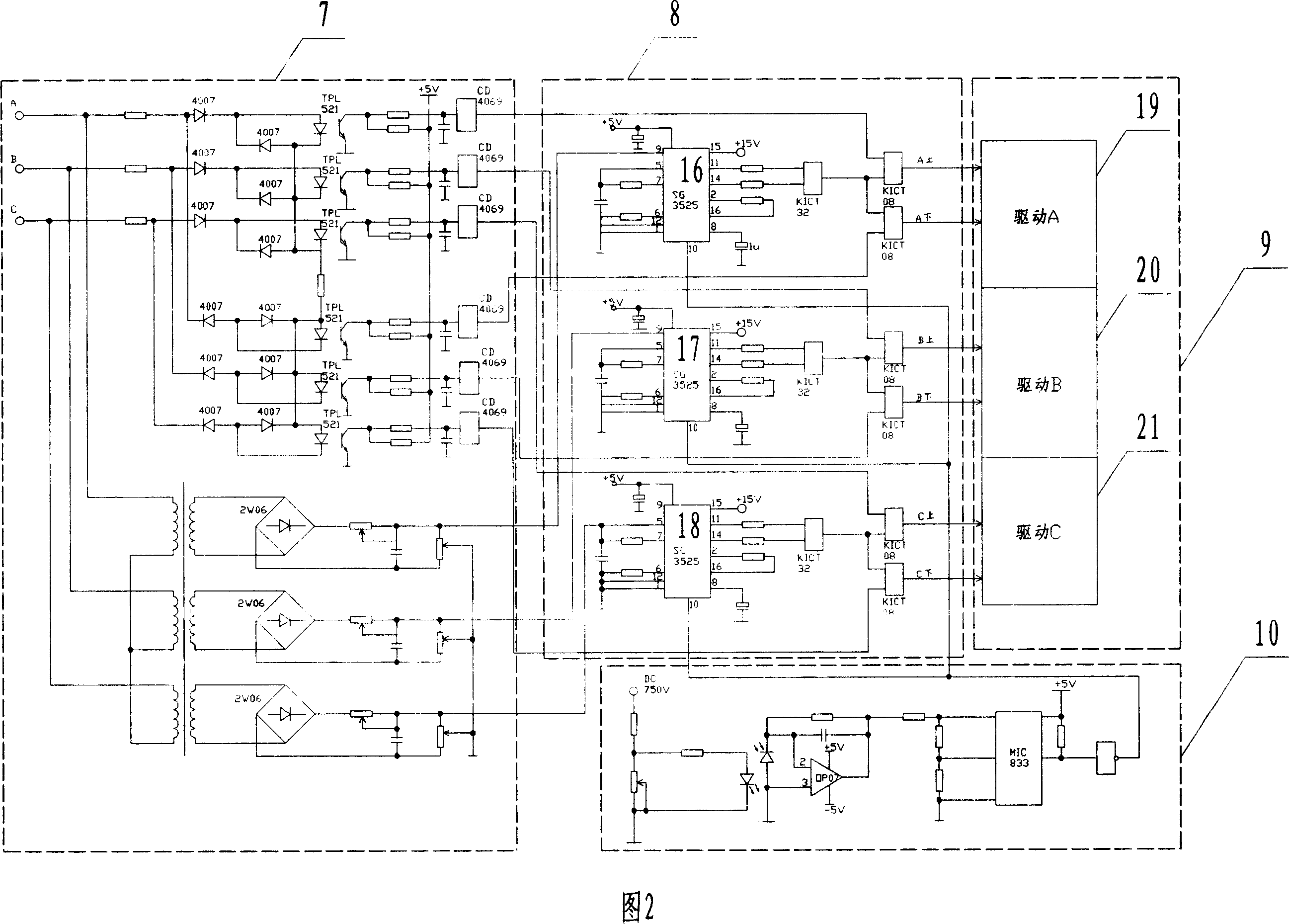 Efficient energy-saving controlling cabinet of cooker hood