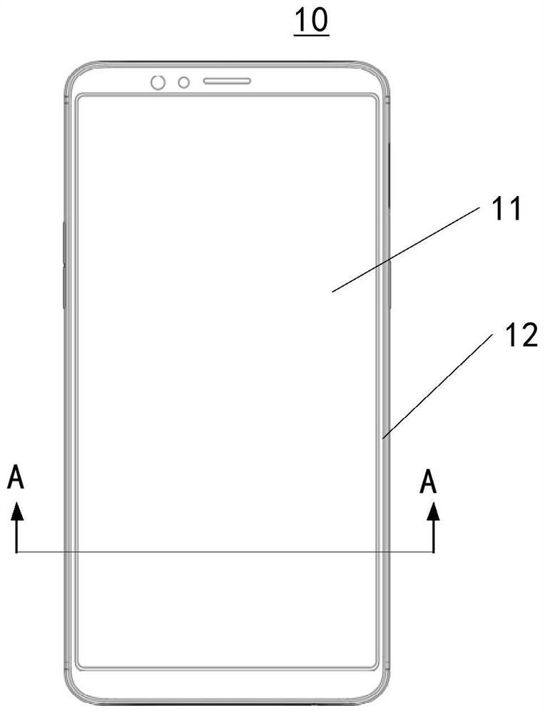 Display component and mobile terminal