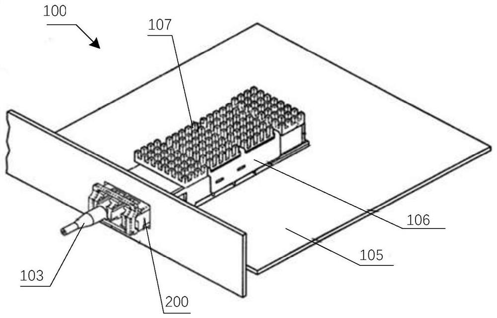 Optical module