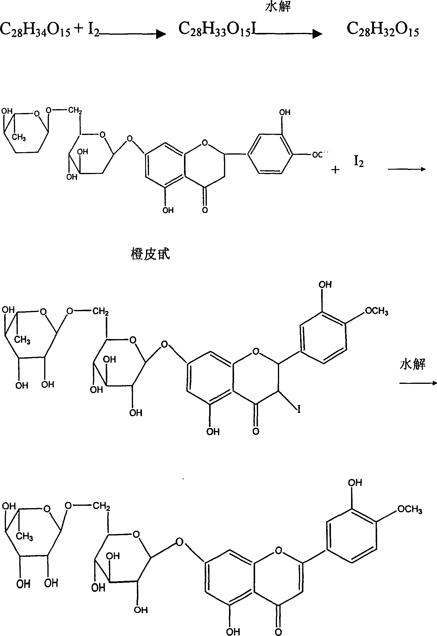 Diosmin producing process