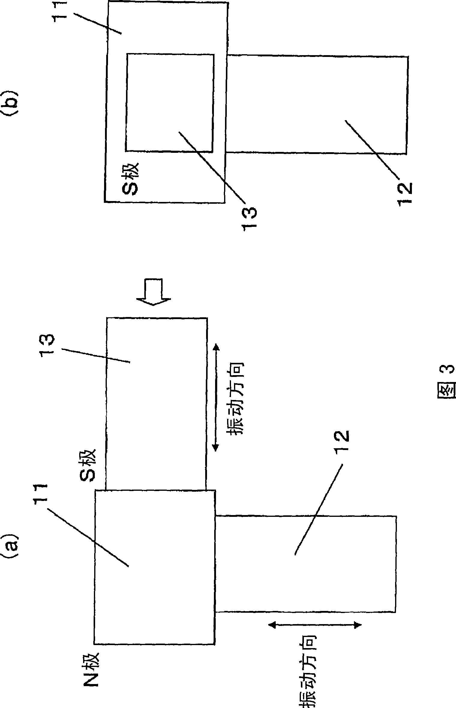 Lens module