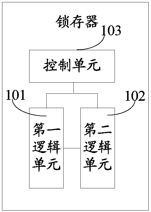 Latch, two-frequency divider circuit based on current mode logic and frequency divider