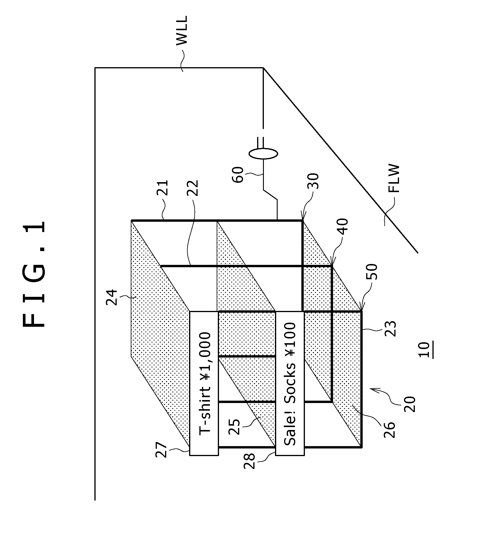 Wireless power supplying rack