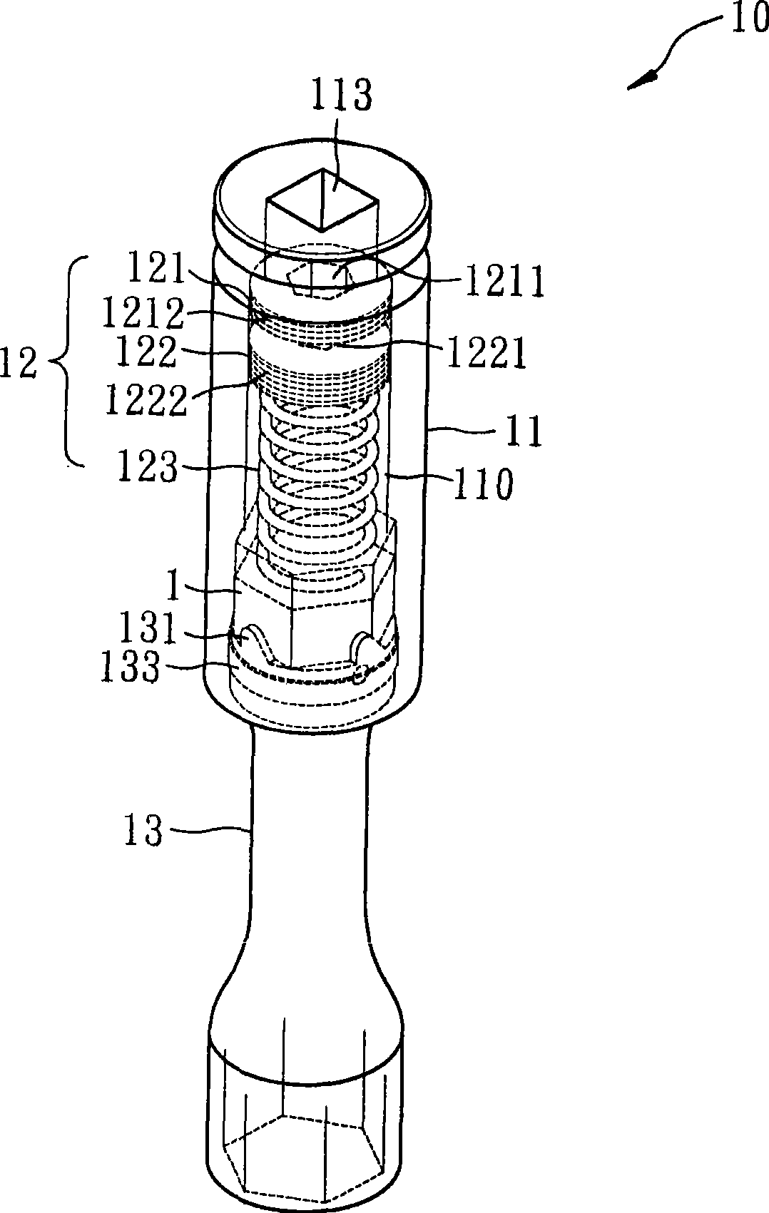 Tooth form subunit construction of tool