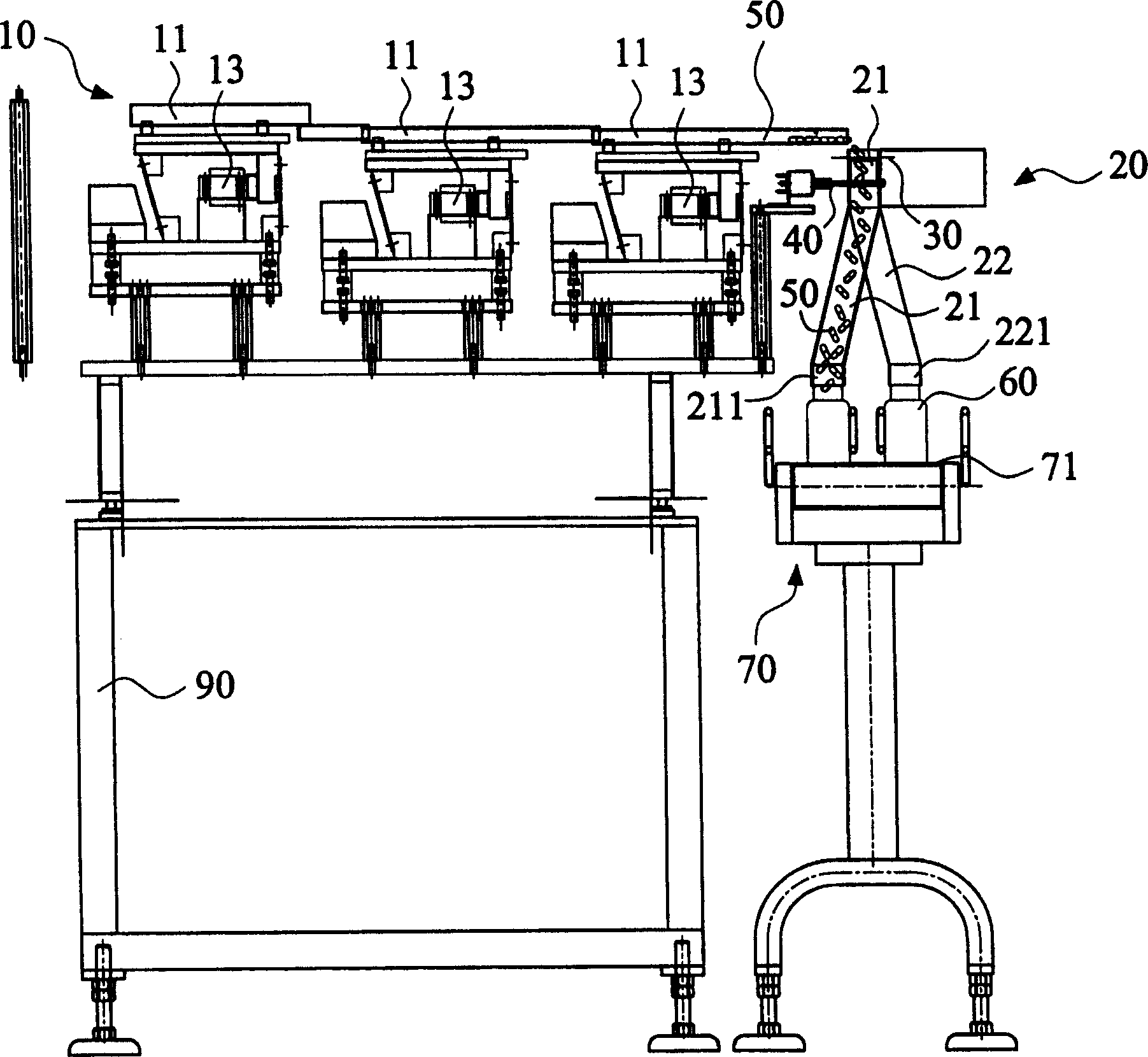 Granulated member continuous subpackage method and device with counting function