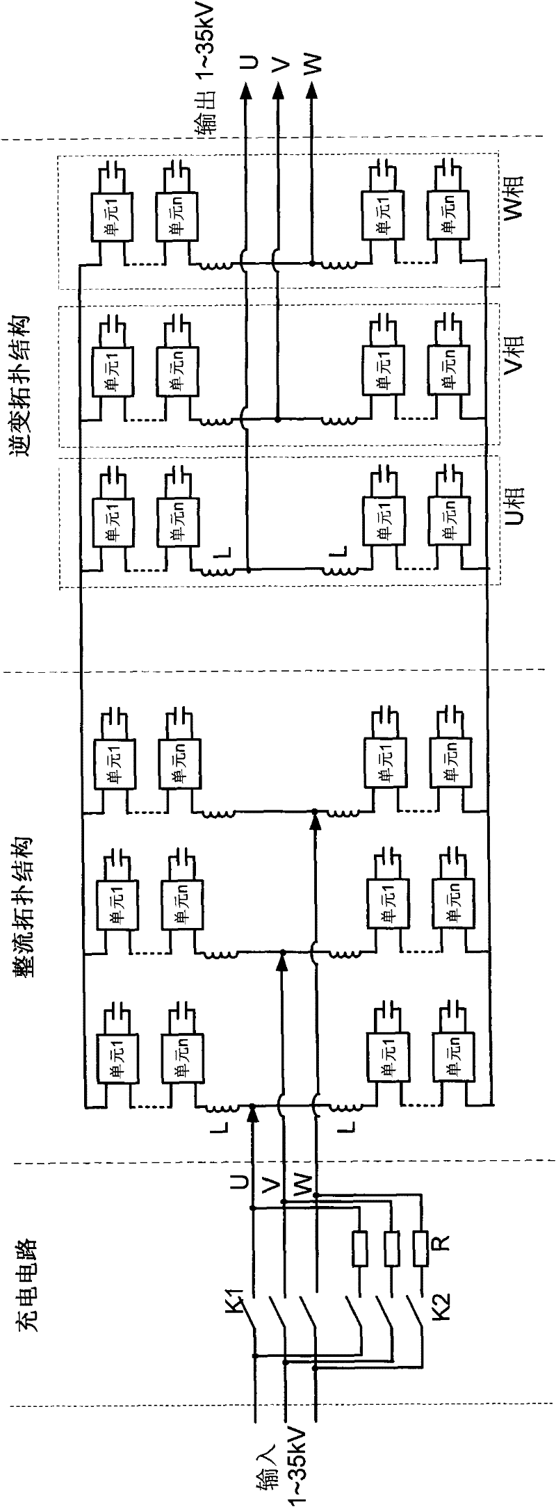 Modular multilevel converter (MMC)-based transformer-free four-quadrant high-voltage variable frequency power supply topological structure