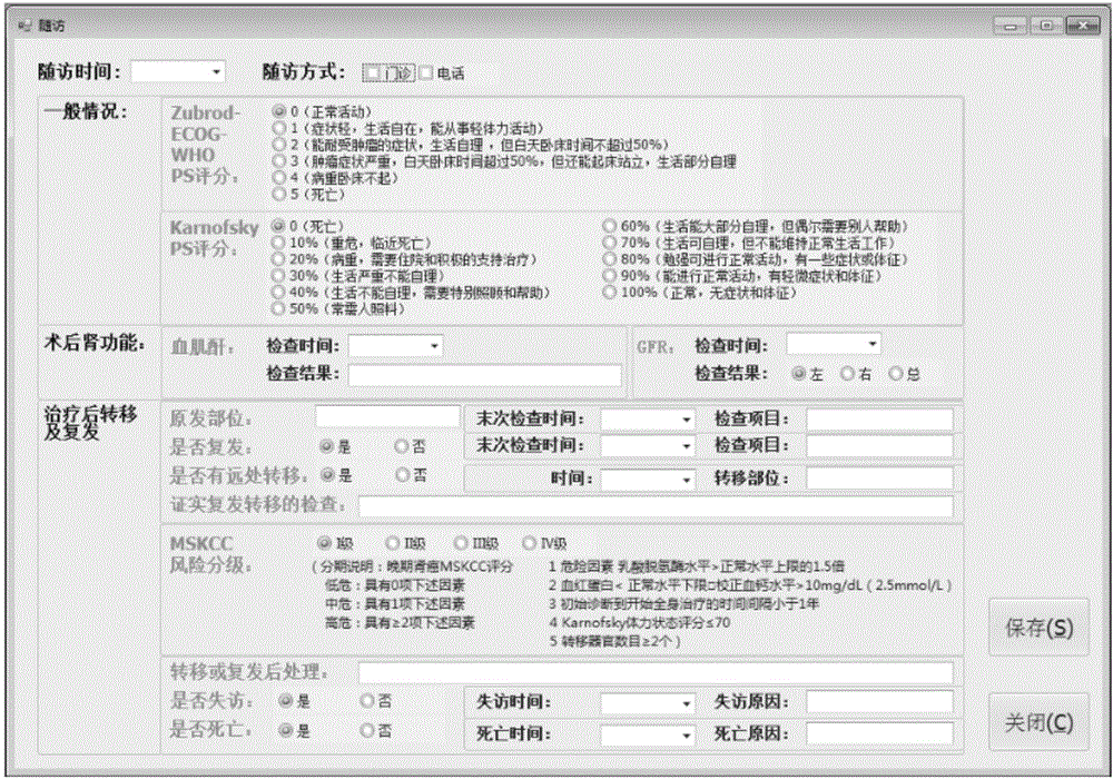 Kidney cancer case digitized information management system