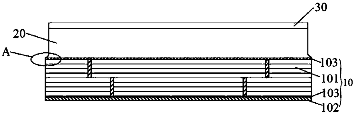 Aluminum nitride ceramic pipe shell and fabrication method thereof