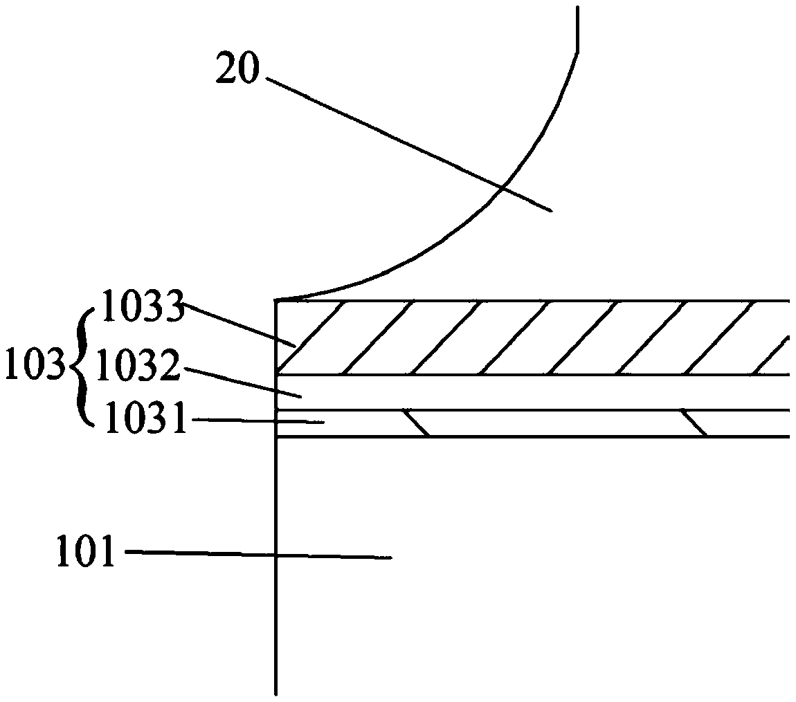 Aluminum nitride ceramic pipe shell and fabrication method thereof