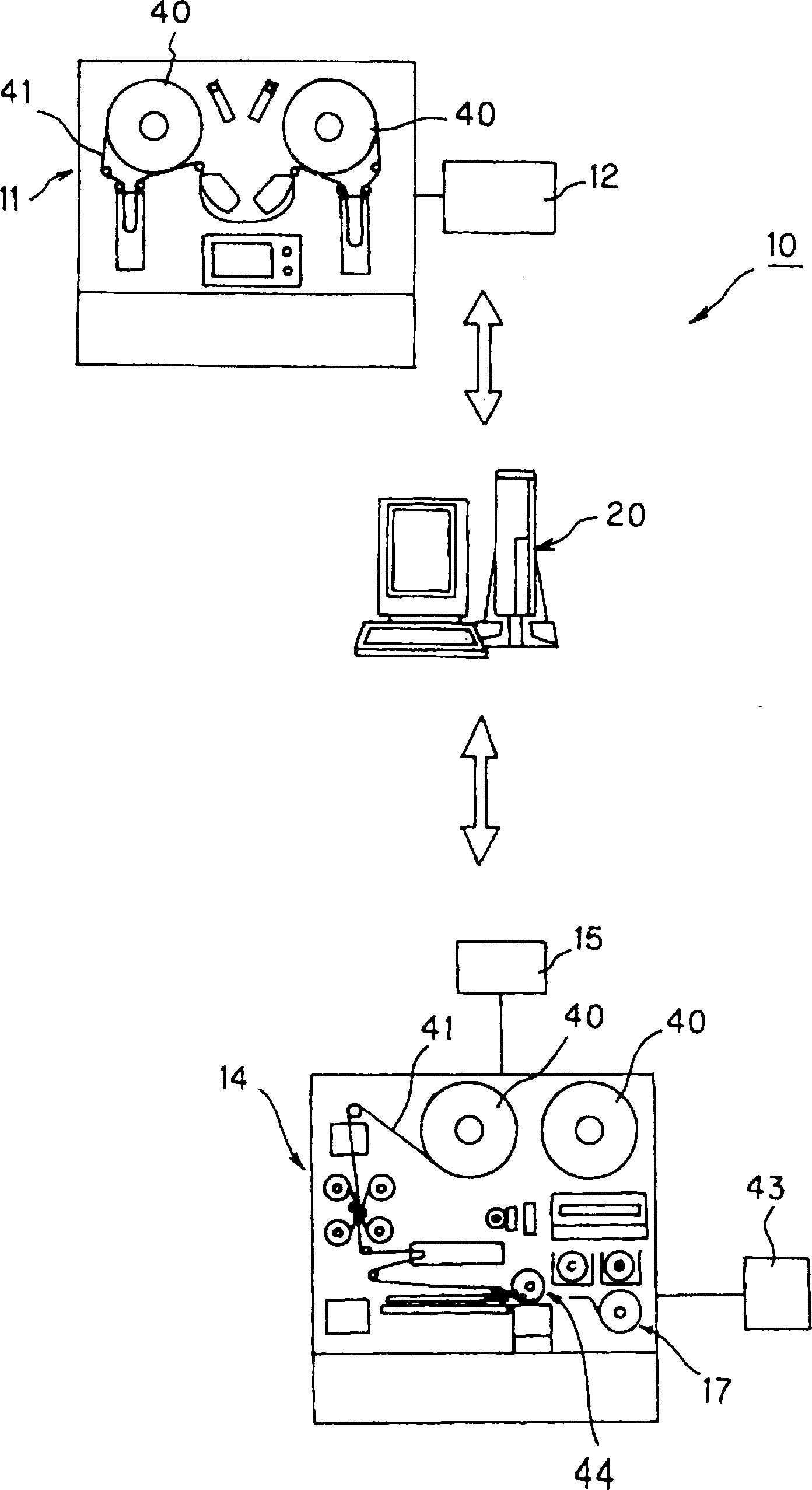 Magnetic tape separate winder