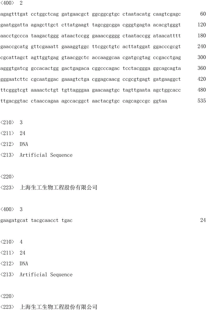 Gene chip for specific detection of bacillus thuringiensis